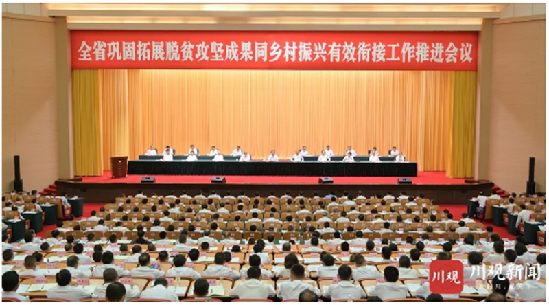脫貧邁向振興 沉睡的古宅煥發(fā)盎然生機(jī)  ——全省脫貧攻堅鄉(xiāng)村振興現(xiàn)場會 在(圖1)