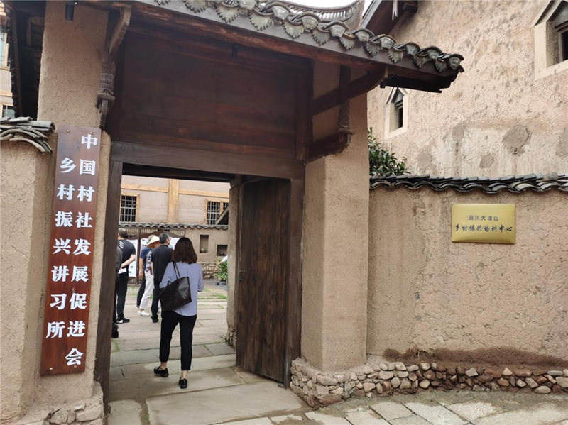 脫貧邁向振興 沉睡的古宅煥發(fā)盎然生機(jī)  ——全省脫貧攻堅鄉(xiāng)村振興現(xiàn)場會 在(圖11)