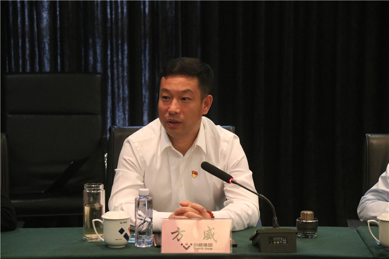 方大集團(tuán)董事局主席方威一行到訪川威座談交流(圖2)