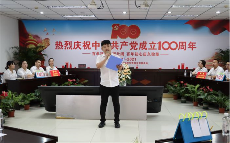 不忘初心、百年征程，傳承歷史、歷久彌堅——通宇、星船城舉行慶祝建黨10(圖2)