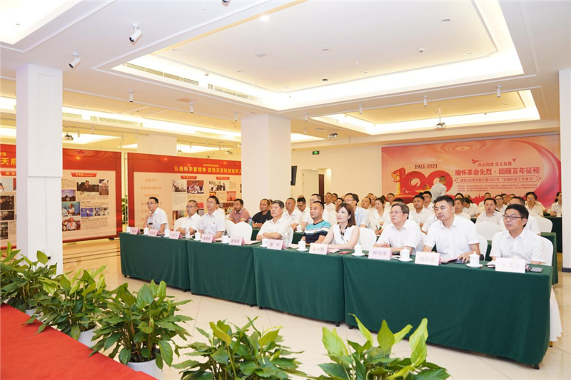 眾心向黨 自立自強(qiáng)——緬懷革命先烈·回顧百年征程 建黨100周年獻(xiàn)禮暨2021年‘(圖1)