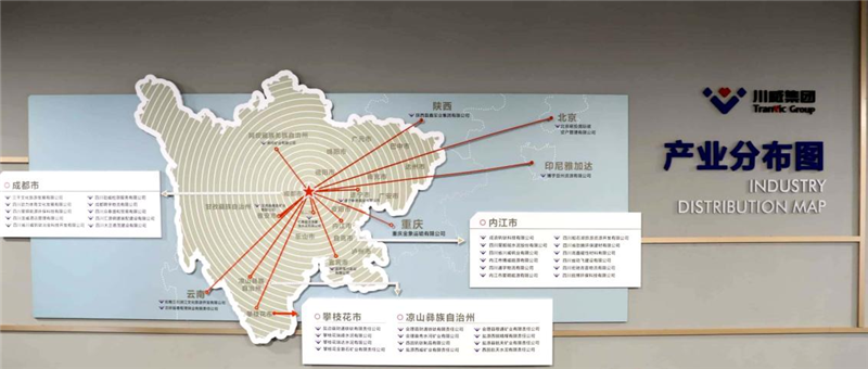 新突破！川威集團2021中國企業(yè)500強排名再創(chuàng)新高(圖4)
